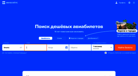 netbook.ru