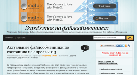 netiq.org.ua
