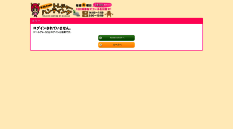 netmile.gamefactory.jp