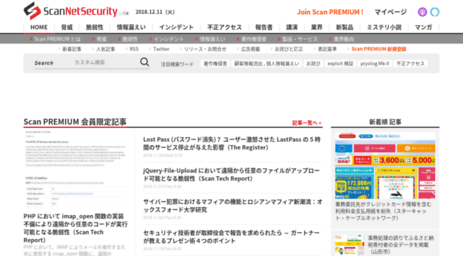 netsecurity.ne.jp