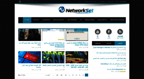 networkset.net