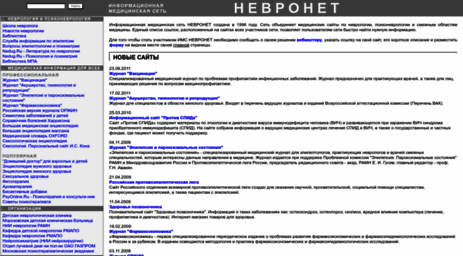 neuronet.ru