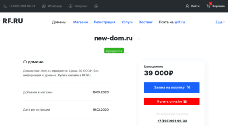 new-dom.ru