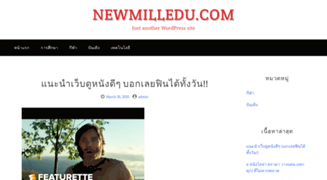 newmilledu.com