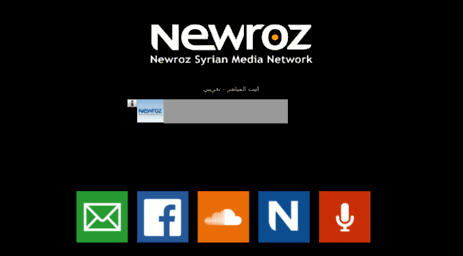 newroz-syria.com