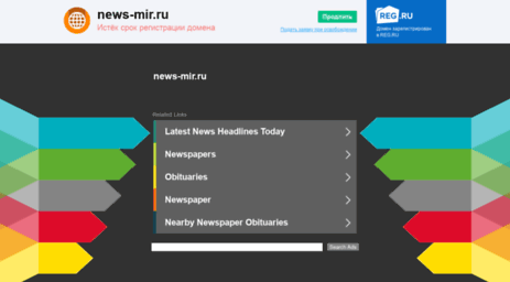 news-mir.ru