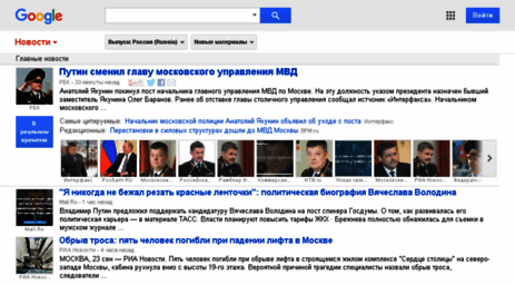 news.google.ru