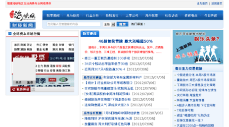 news.haixiachina.com