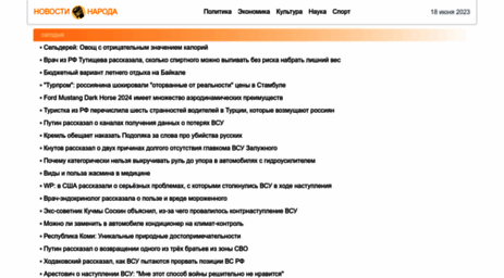 news.infobot.ru