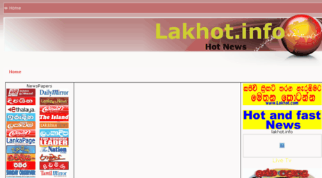 news.lakhot.info
