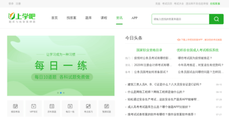 news.shangxueba.com