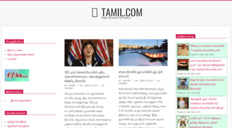 news.tamilstar.com