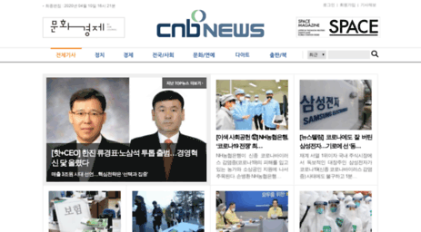 news2.cnbnews.com