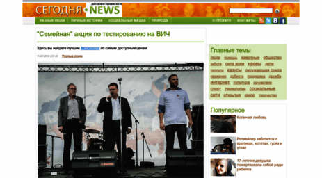 news2day.ru
