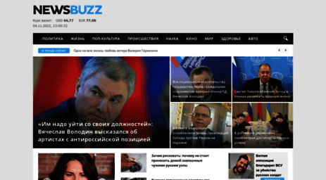 newsbuzz.ru