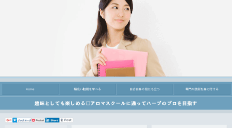 newsmag-jp.com
