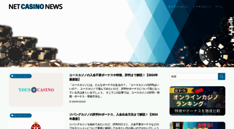 newsmap.jp