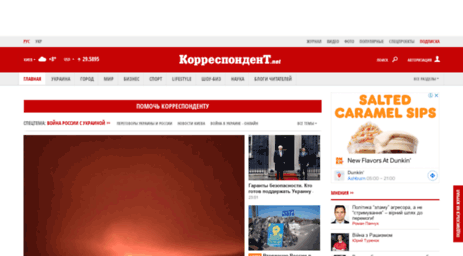 newsnet.in.ua