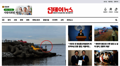 newssunday.co.kr