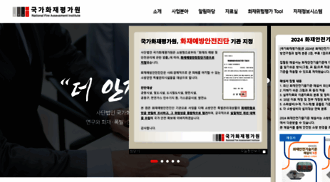 nfai.or.kr