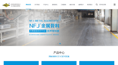 nfj.com.cn
