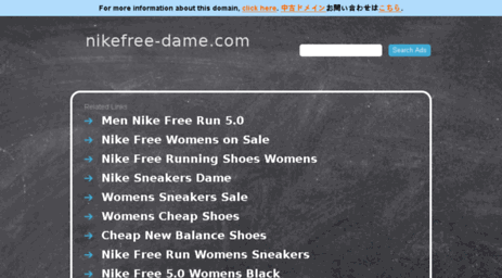 nikefree-dame.com