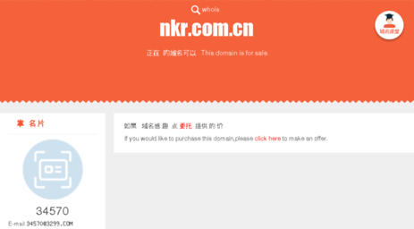 nkr.com.cn