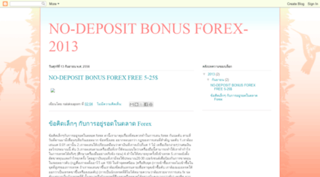 no-deposit-bonus-forex-2013-for-free.blogspot.com