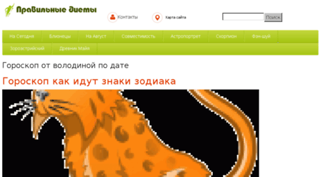 nokia5800.org.ru