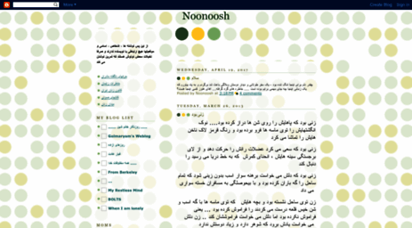 noonoosh.blogspot.com