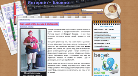 notebook-net.ru