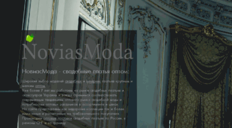 noviasmoda.ru