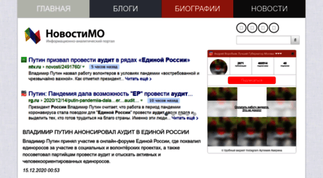 novostimo.ru