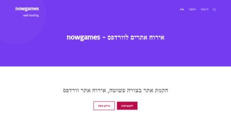 nowgames.net