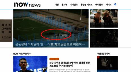 nownews.seoul.co.kr