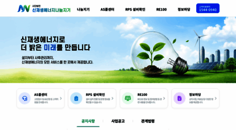 nref.or.kr