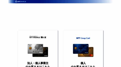 ntt-card.com