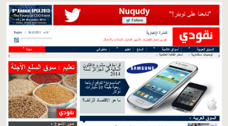 nuqudy-3mlat.com