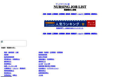 nurse.gooside.com