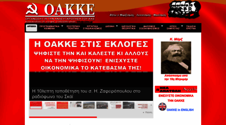 oakke.gr