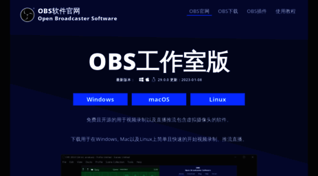 obs.com.cn