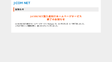 occn.zaq.ne.jp