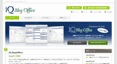 office.drecom.co.jp