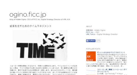 ogino.ficc.jp