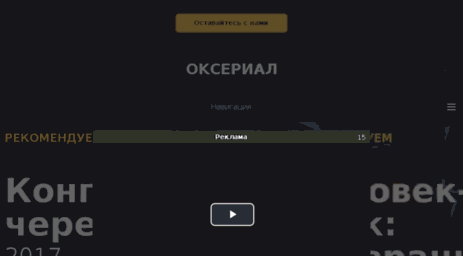 okserial.ru