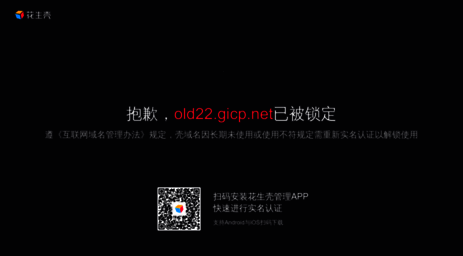 old22.gicp.net