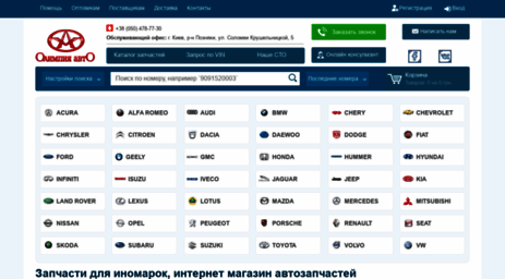 olimpia-auto.com.ua