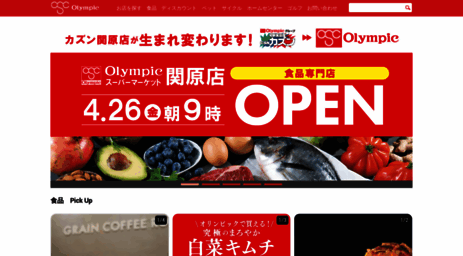 olympic-corp.co.jp