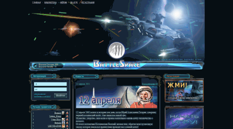 omega.battlespace.ru