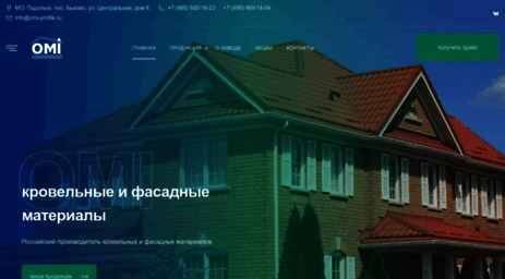 omi-profile.ru